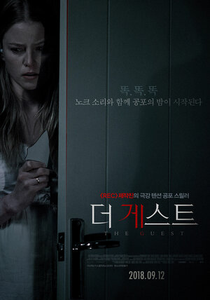 Постер: (Внутри, 2016 - вся информация о фильме на FilmNavi.ru