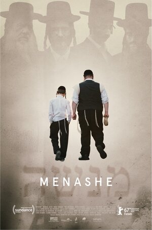 Постер: (Менаше, 2017 - вся информация о фильме на FilmNavi.ru
