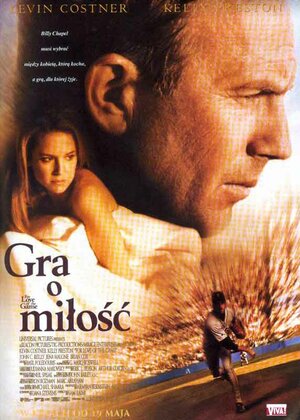 Постер: (Ради любви к игре, 1999 - вся информация о фильме на FilmNavi.ru