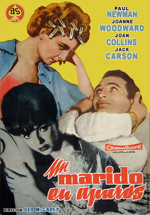 Постер: (Собирайтесь вокруг флага, ребята!, 1958 - вся информация о фильме на FilmNavi.ru