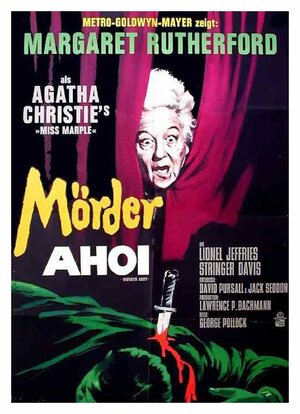 Постер: (Эй, убийство!, 1964 - вся информация о фильме на FilmNavi.ru
