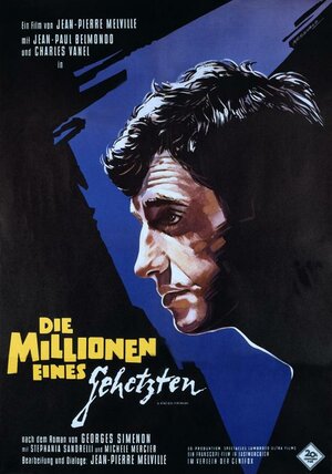 Постер: (Старший Фершо, 1963 - вся информация о фильме на FilmNavi.ru