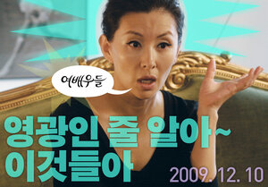 Постер: (Актрисы, 2009 - вся информация о фильме на FilmNavi.ru