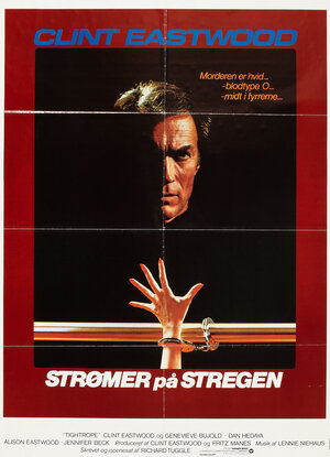 Постер: (Петля, 1984 - вся информация о фильме на FilmNavi.ru