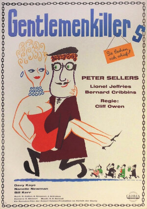 Постер: (Правосудие в ненадежных руках, 1963 - вся информация о фильме на FilmNavi.ru