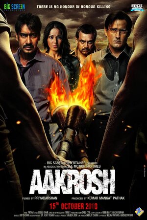 Постер: (Ярость, 2010 - вся информация о фильме на FilmNavi.ru