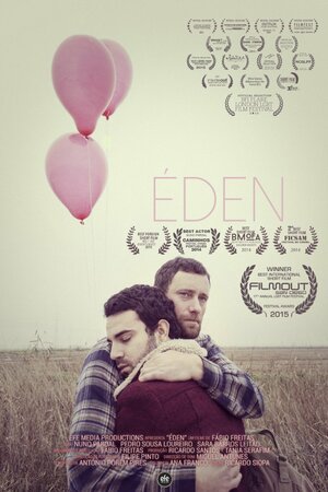 Постер: (Éden, 2014 - вся информация о фильме на FilmNavi.ru