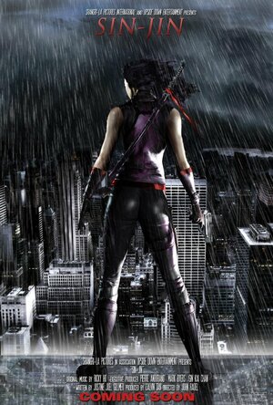 Постер: (Sin-Jin - вся информация о фильме на FilmNavi.ru