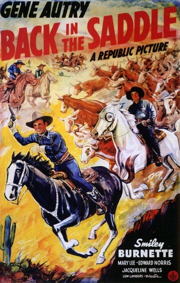  (1941)
