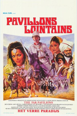 Постер: (Далекие шатры, 1984 - вся информация о фильме на FilmNavi.ru