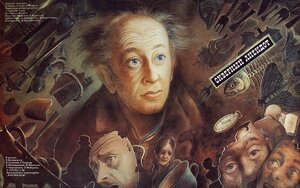 Постер: (Скверный анекдот, 1966 - вся информация о фильме на FilmNavi.ru