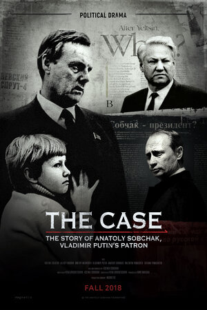 Постер: (Дело Собчака, 2018 - вся информация о фильме на FilmNavi.ru