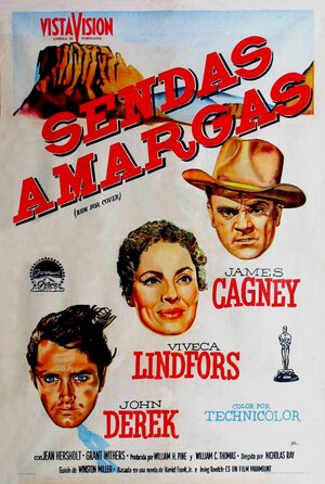 Постер: (В укрытии, 1955 - вся информация о фильме на FilmNavi.ru