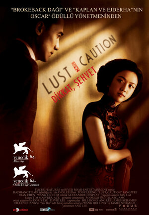 Постер: (Вожделение, 2007 - вся информация о фильме на FilmNavi.ru