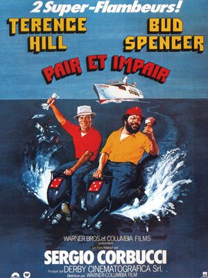 Постер: (Орел или Решка, 1978 - вся информация о фильме на FilmNavi.ru