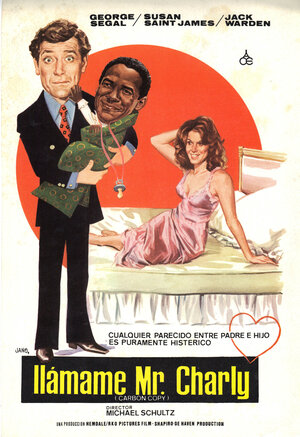 Постер: (Точная копия, 1981 - вся информация о фильме на FilmNavi.ru