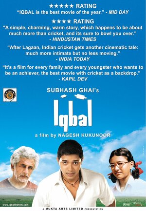 Постер: (Икбал, 2005 - вся информация о фильме на FilmNavi.ru