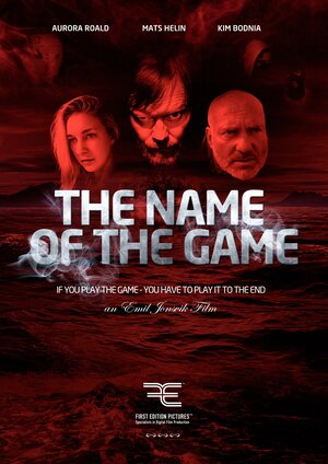 Постер: (Остров войны, 2016 - вся информация о фильме на FilmNavi.ru