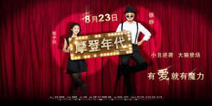 Постер: (Обман, 2013 - вся информация о фильме на FilmNavi.ru