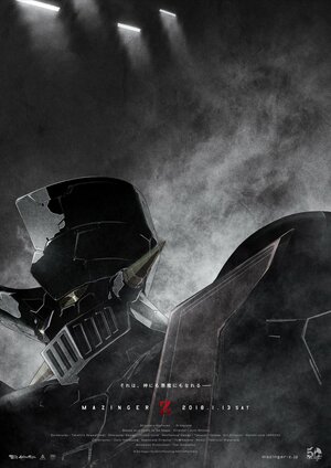Постер: (Мадзингер Зэд, 2017 - вся информация о мультфильме на FilmNavi.ru
