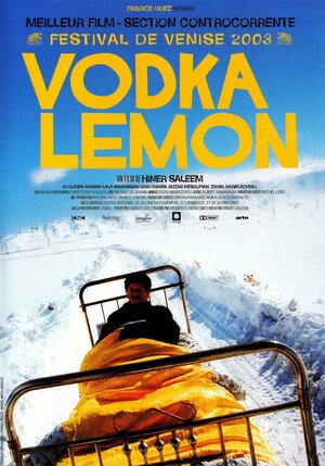 Постер: (Водка Лимон, 2003 - вся информация о фильме на FilmNavi.ru