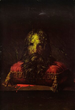 Постер: (Агония, 1981 - вся информация о фильме на FilmNavi.ru