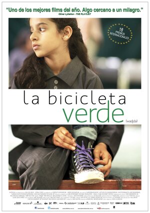 Постер: (Ваджда, 2012 - вся информация о фильме на FilmNavi.ru