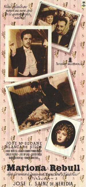 Постер: (Мариона Ребулл, 1947 - вся информация о фильме на FilmNavi.ru