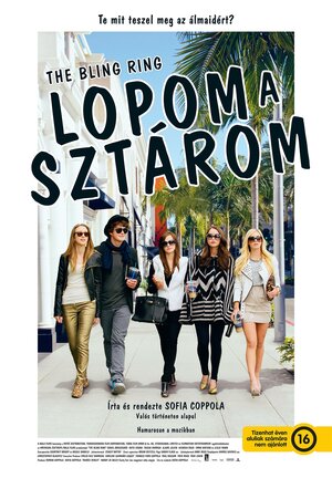 Постер: (Элитное общество, 2013 - вся информация о фильме на FilmNavi.ru