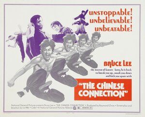 Постер: (Кулак ярости, 1972 - вся информация о фильме на FilmNavi.ru