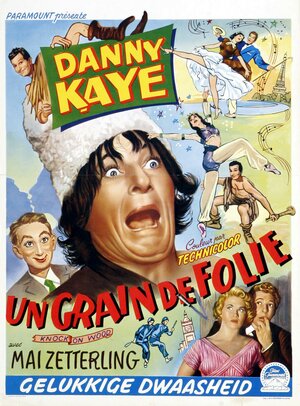 Постер: (Стучи по дереву, 1954 - вся информация о фильме на FilmNavi.ru