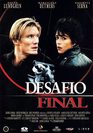 Постер: (Стрелок, 1995 - вся информация о фильме на FilmNavi.ru