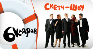 Постер: (6 кадров, 2006 - вся информация о сериале на FilmNavi.ru