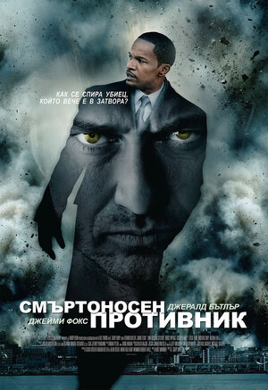 Постер: (Законопослушный гражданин, 2009 - вся информация о фильме на FilmNavi.ru