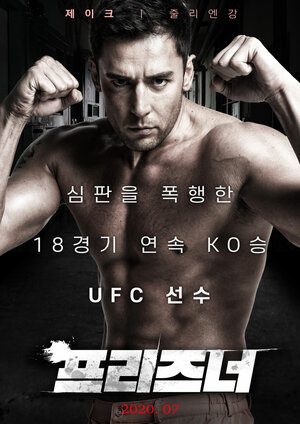 Постер: (Заключённый, 2020 - вся информация о фильме на FilmNavi.ru