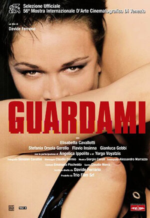 Посмотри на меня / Guardami (1999)