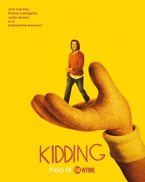 Постер: (Шучу, 2018 - вся информация о сериале на FilmNavi.ru