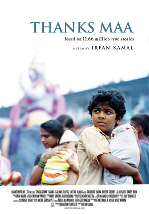 Постер: (Thanks Maa, 2009 - вся информация о фильме на FilmNavi.ru