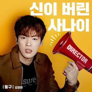 Постер: (Смех в «Вайкики», 2018 - вся информация о сериале на FilmNavi.ru