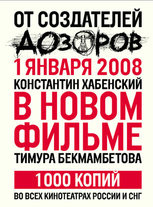 Постер: (Ирония судьбы. Продолжение, 2007 - вся информация о фильме на FilmNavi.ru