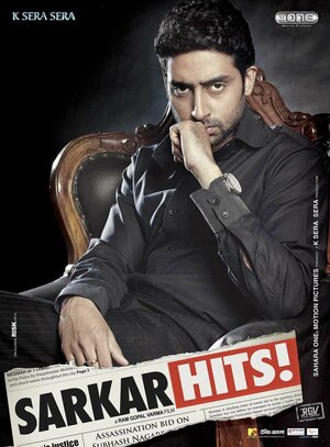 Постер: (По стопам отца, 2005 - вся информация о фильме на FilmNavi.ru