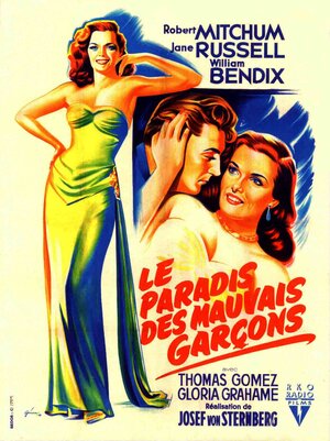 Постер: (Макао, 1952 - вся информация о фильме на FilmNavi.ru