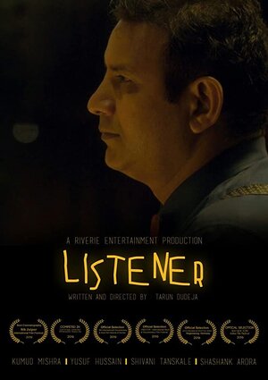 Постер: (Listener, 2015 - вся информация о фильме на FilmNavi.ru