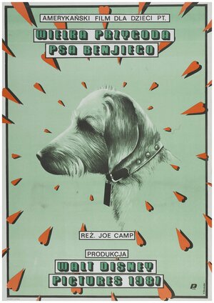 Постер: (Бенджи потерялся, 1987 - вся информация о фильме на FilmNavi.ru