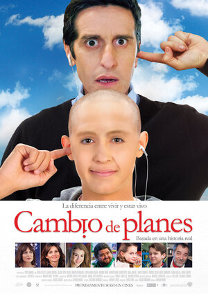 Постер: (Мактуб, 2011 - вся информация о фильме на FilmNavi.ru