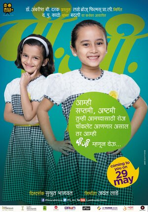 Постер: (A Paying Ghost, 2015 - вся информация о фильме на FilmNavi.ru