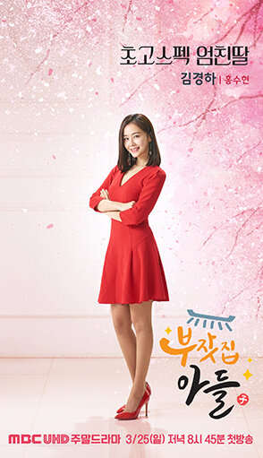 Постер: (Сын богатых родителей, 2018 - вся информация о сериале на FilmNavi.ru