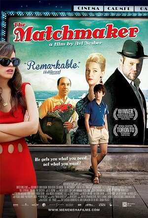 Постер: (Сват, 2010 - вся информация о фильме на FilmNavi.ru