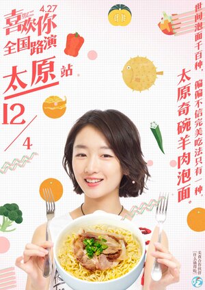 Постер: (Я не этого ожидал, 2017 - вся информация о фильме на FilmNavi.ru