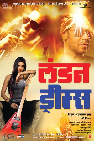 Постер: (Лондонские мечты, 2009 - вся информация о фильме на FilmNavi.ru